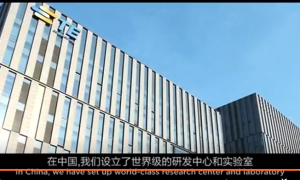 泰科電子TE宣傳片