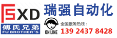 瑞強(qiáng)自動(dòng)化