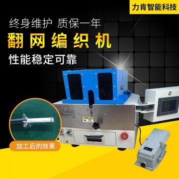 線束設備新能源電源線數據線自動化設備廣州自動化設備