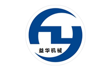 東莞市益昱華機(jī)械