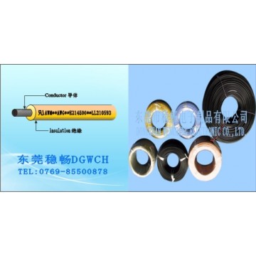 UL3443 輻照XL-PVC電子線(xiàn)