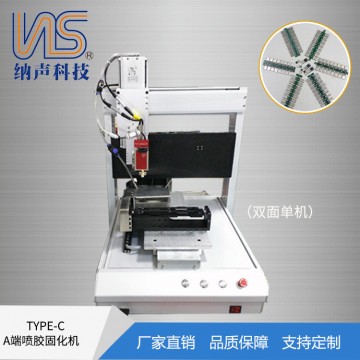 type-c端子自動視覺噴膠機TYPE-C全自動視覺噴膠機