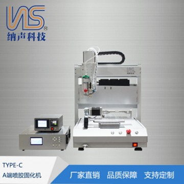 type-c端子自動視覺噴膠機TYPE-C全自動視覺噴膠機