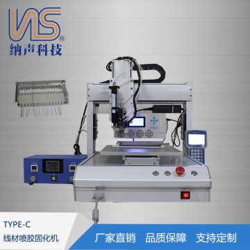 type-c端子自動視覺噴膠機TYPE-C全自動視覺噴膠機
