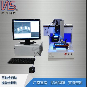 廠家直銷TYPE-C雙面噴膠固化機多工裝互換所有線材通用