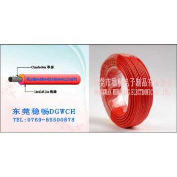 UL3417 XL-PE無鹵電子線