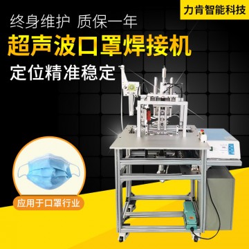 現貨半自動口罩耳帶點焊機 手工點焊口罩焊接機機械設備
