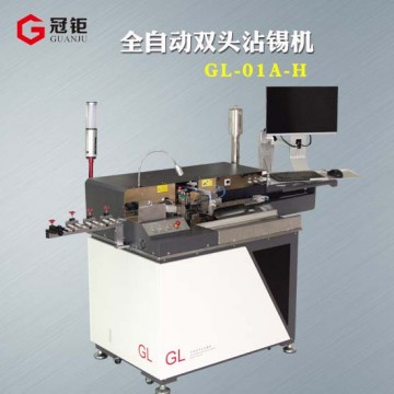 全自動沾錫機  可同時加工8條線  速度快效率高