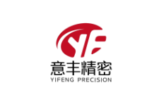 東莞意豐精密電子