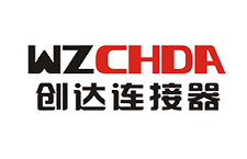 溫州創(chuàng)達(dá)連接器