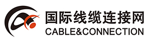 國際線纜連接網