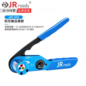 JRD-AF8航空插頭壓線鉗美軍標M22520/1-01