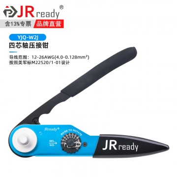 杰銳德YJQ-W2D德馳冷壓針型端子壓線工具壓接定制