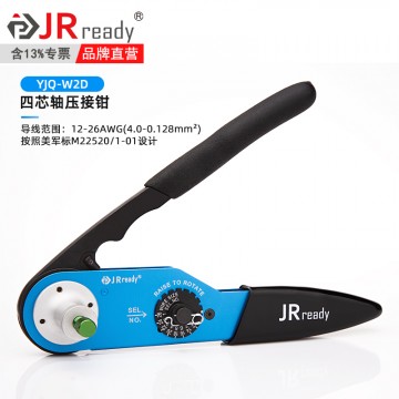 杰銳德YJQ-W2D德馳冷壓針型端子壓線工具壓接定制