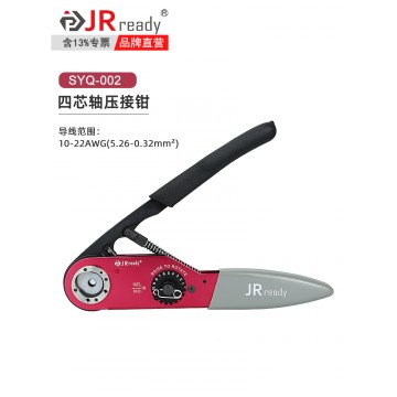YJQ-UDT5手動六邊形壓接工具美軍標系列壓模