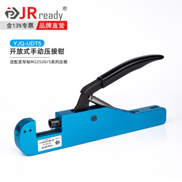 YJQ-UDT5手動六邊形壓接工具美軍標系列壓模