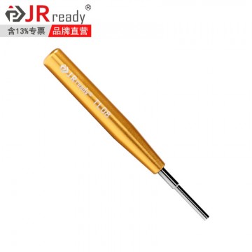 TL08取針工具哈丁唯恩重載連接器插頭5A冷壓端子