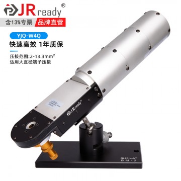 YJQ-W4Q氣動壓接鉗新能源端子充電槍充電樁壓線鉗