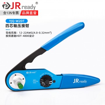 杰銳德ST2109德馳端子連接器手動工具套裝YJQ-W2DT